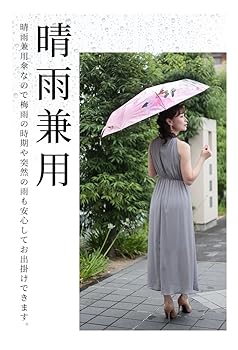 花に舞い傘に舞う（美人画・A2サイズ） 花びら舞う晴雨兼用折りたたみ日傘(504764461) | サワアラモード